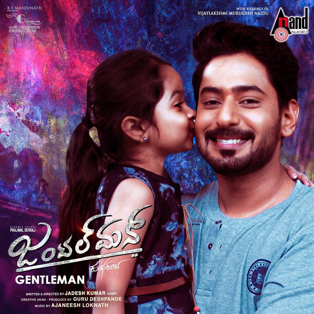 Picture of Gentleman (Original Motion Picture Soundtrack)