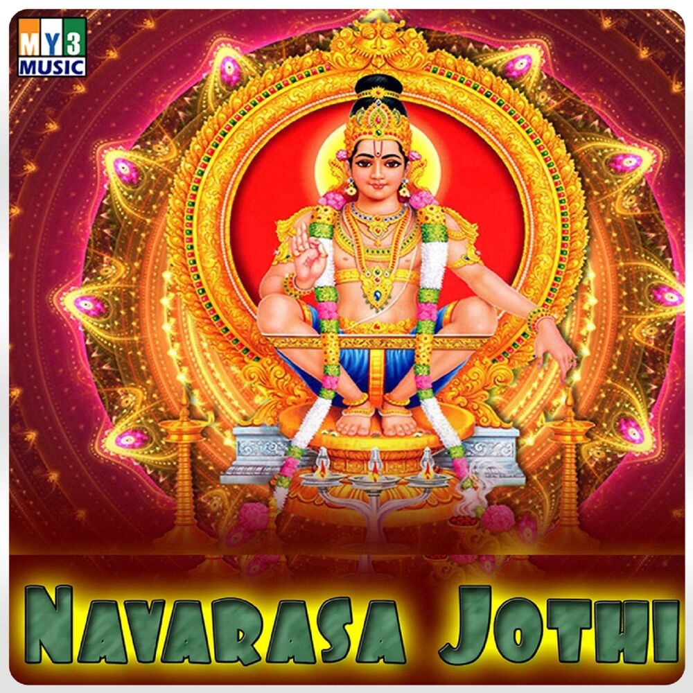 Picture of Navarasa Jothi