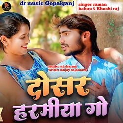 Cover of Dosar Harmiya Ge