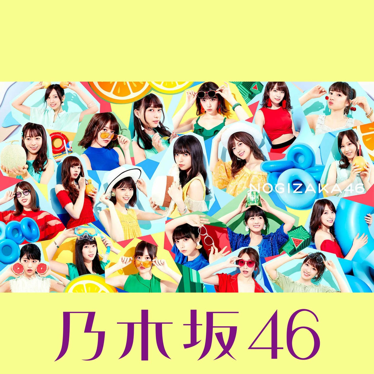 ♪♪kunaページ•*¨*•.¸♬︎です♡ Nogizaka46 - Jibun Janai Kanji | Deezer