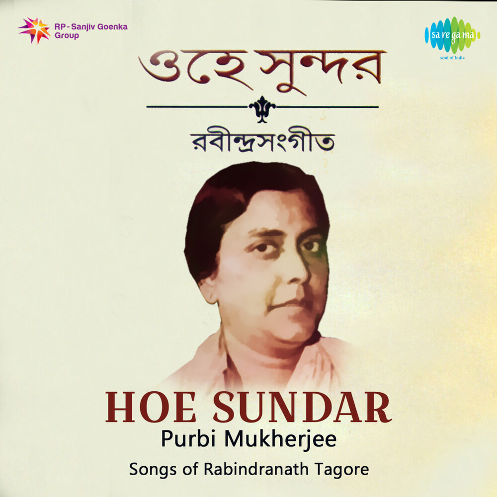 Picture of Hoe Sundar