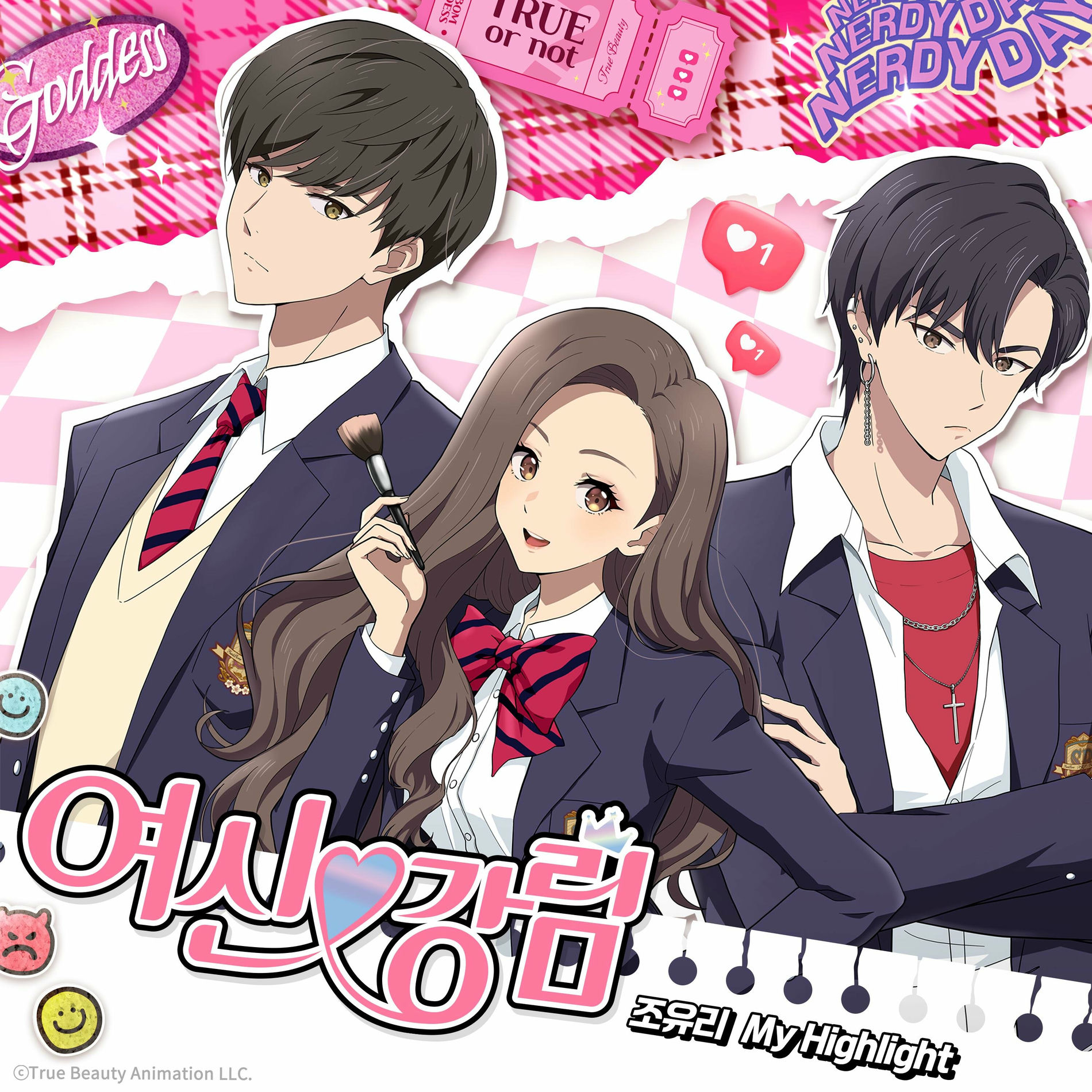 Album cover of True Beauty Season 1, Part.1 (Original Soundtrack)