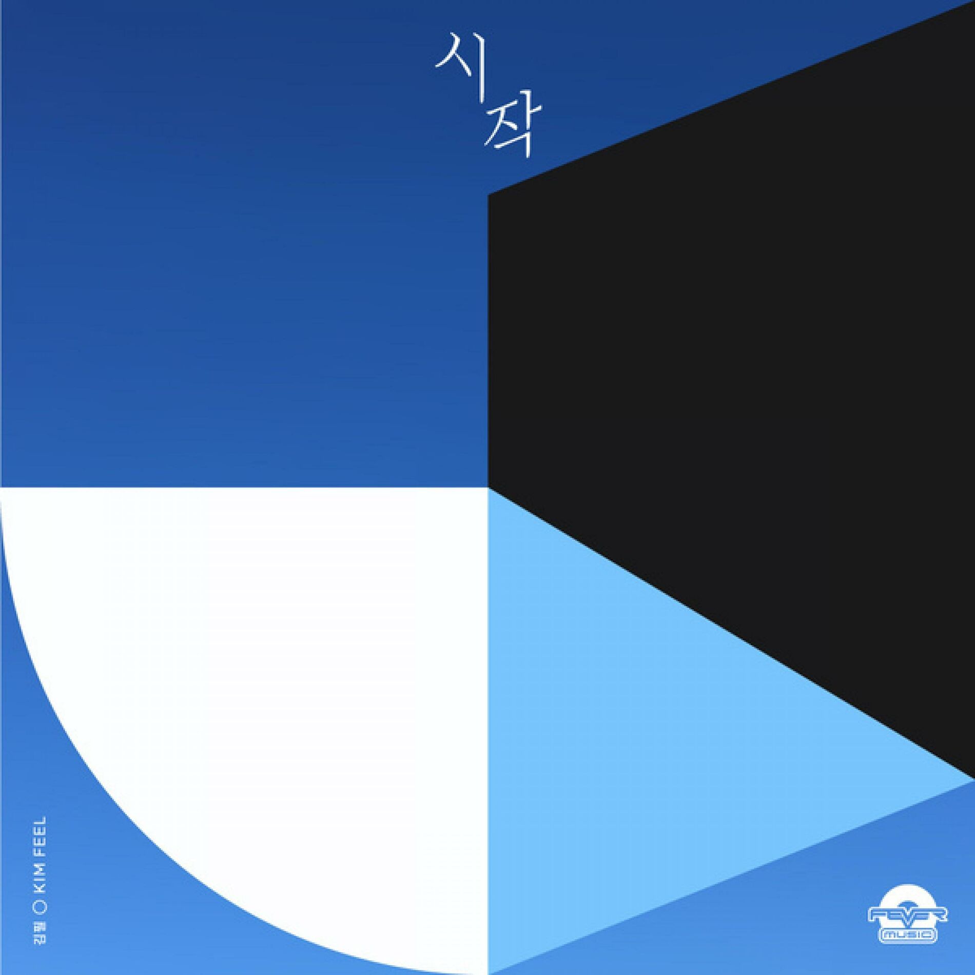 Album cover of Push & Pull