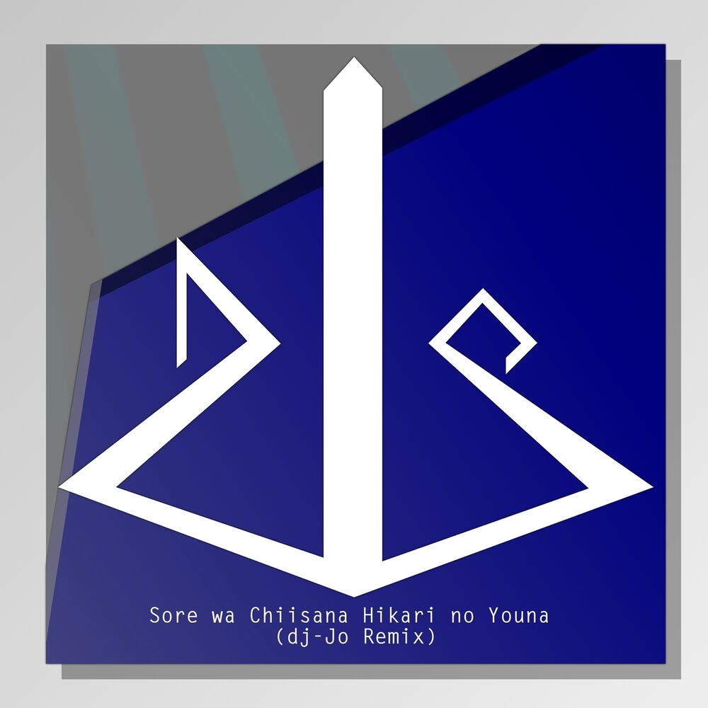 Picture of Sore wa Chiisana Hikari no Youna (dj-Jo Remix)
