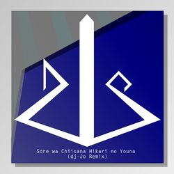 Cover of Sore wa Chiisana Hikari no Youna (dj-Jo Remix)
