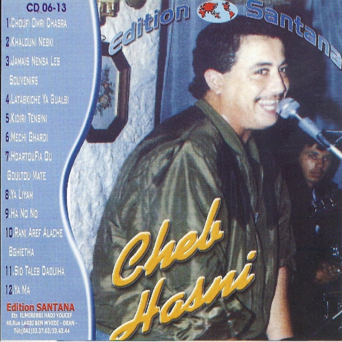 Album cover of Jamais Nensa Les Souvenirs
