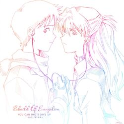 Cover of Rebuild of Evangelion: You Can (Not) Give Up