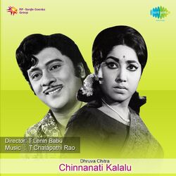 Cover of Chinnanati Kalalu (Original Motion Picture Soundtrack)