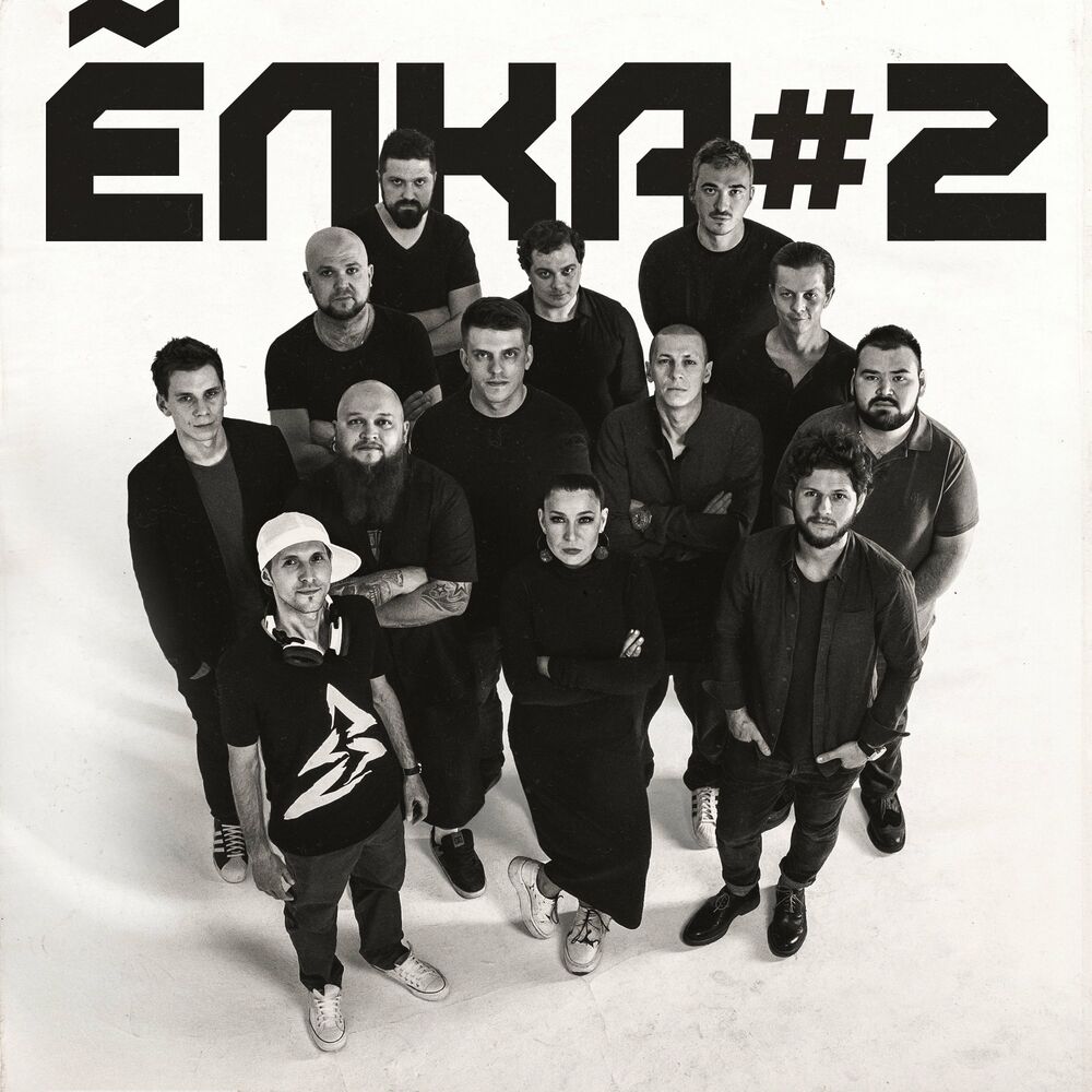 Picture of #2