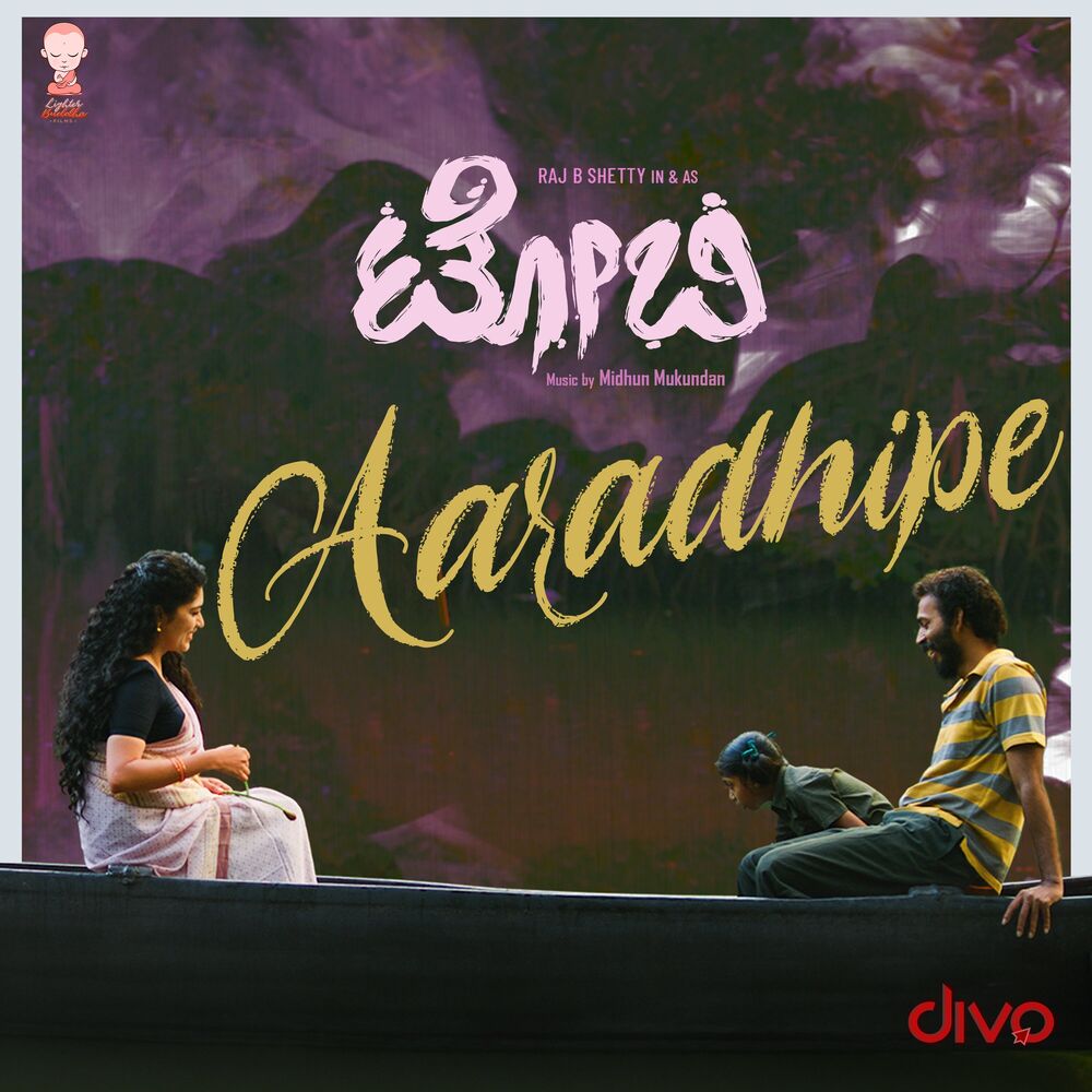 Picture of Aaradhipe (From "Toby")