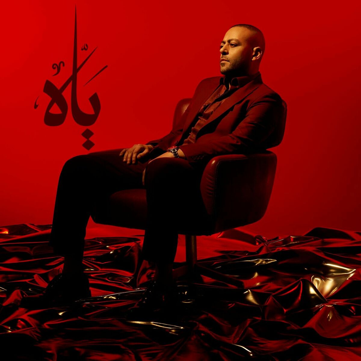 Album cover of Ghebet El Habayeb