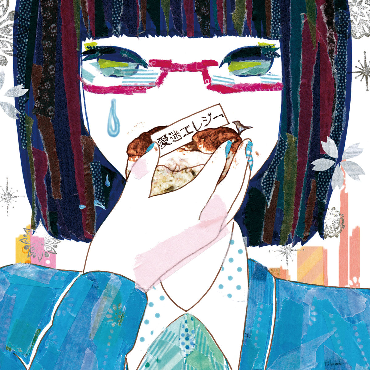 Album cover of Aimai Elegy