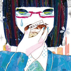 Cover of Aimai Elegy