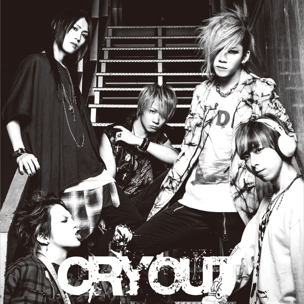 CRY OUT<初回盤B> cover