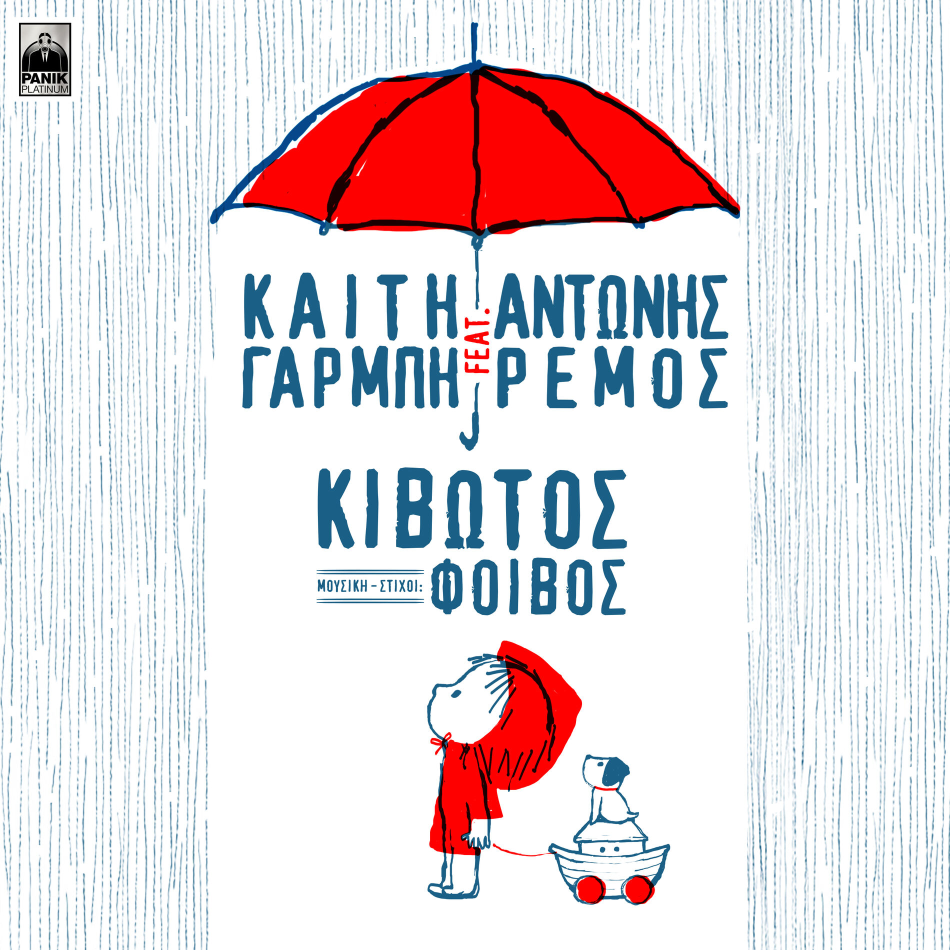 Album cover of Kivotos