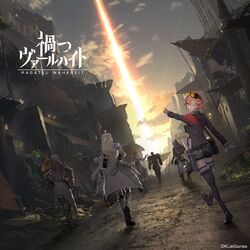 Cover of Magatsu Wahrheit Original Soundtrack Vol.1