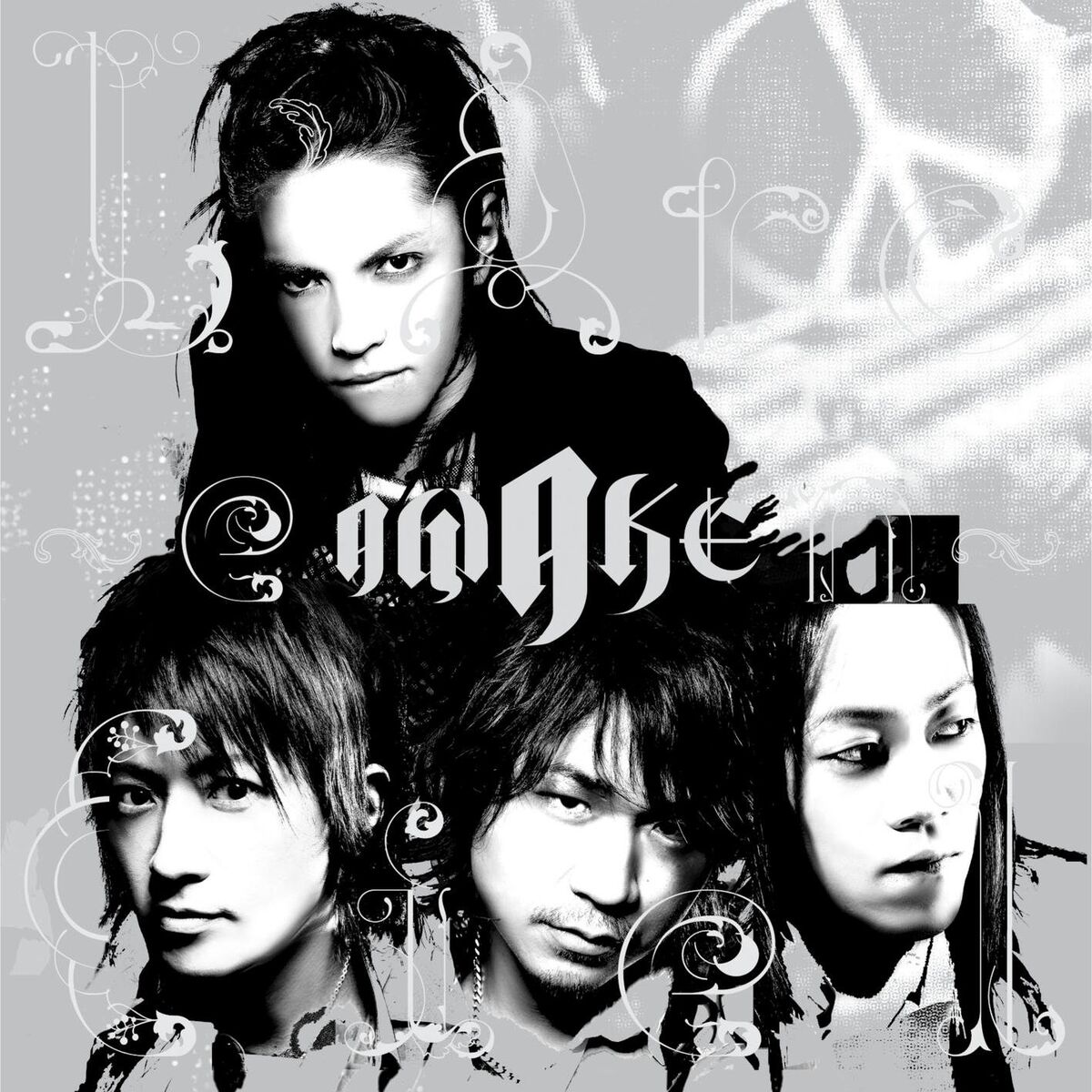Album cover of AWAKE