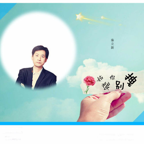 姑娘你别拽
