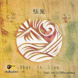 Cover of Shut-in Lion (feat. oviik/99broadway)