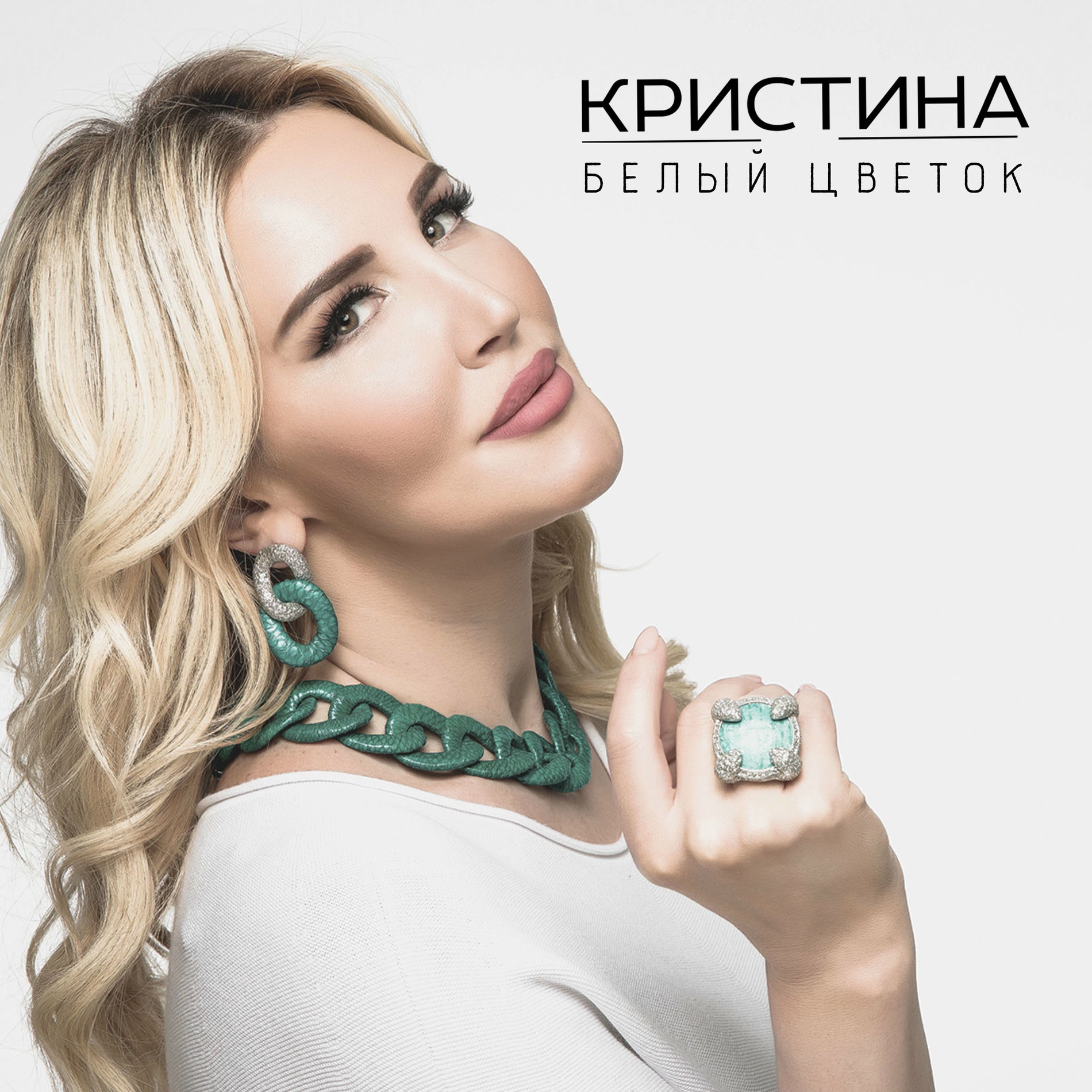 Өте үлкен жыныс мүшесі бар траннидің гифтері