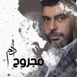 music cover