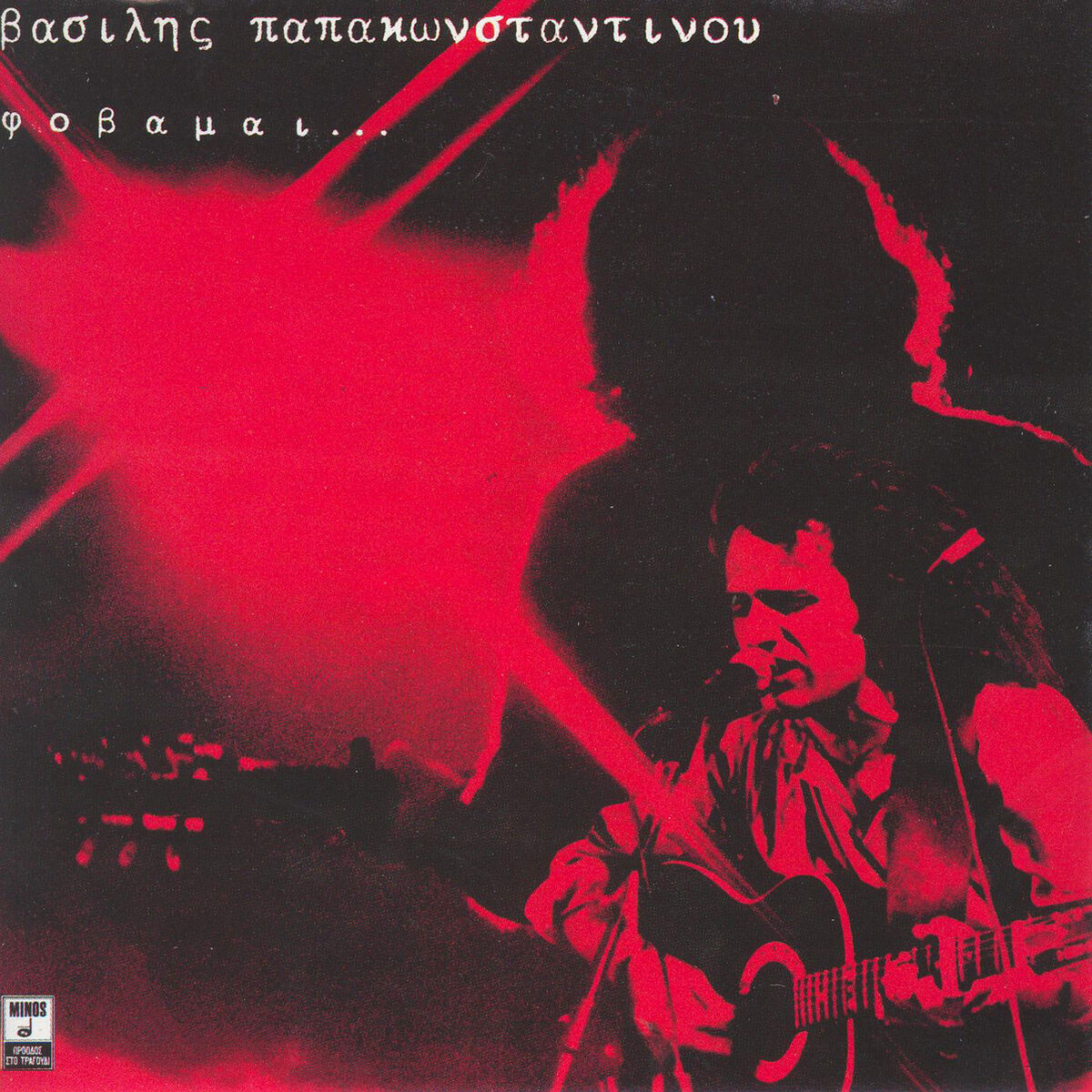 Album cover of Fovame