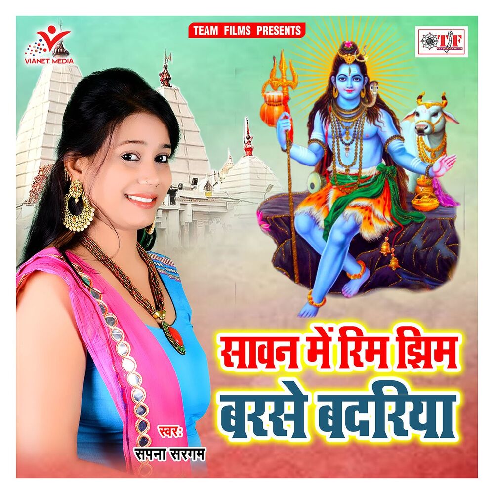 Picture of Sawan Me Rim Jhim Barse Badariya