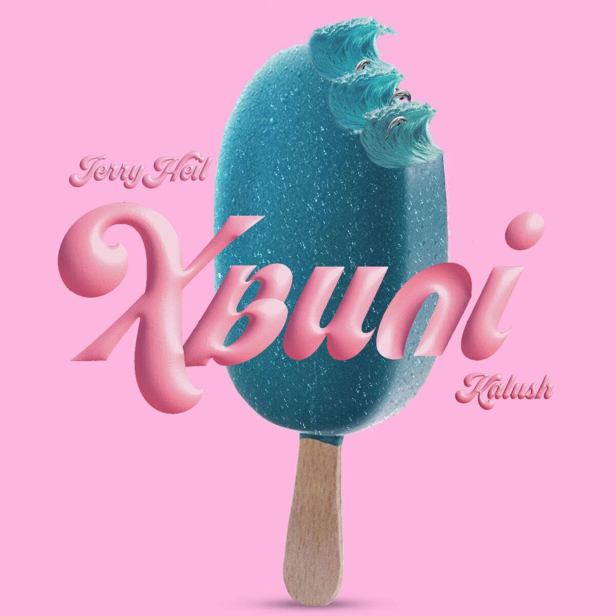 Album cover of Khvili (feat. Jerry Heil) (feat. Jerry Heil)