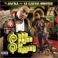 邦楽 SHO / STREET MONEY THE MIXTAPE 500x500.jpg