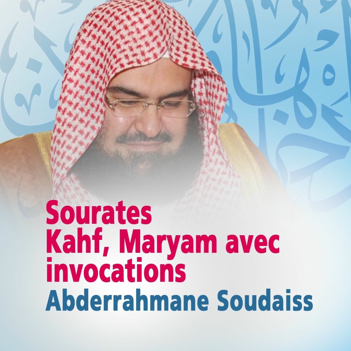 Album cover of Sourate Maryam