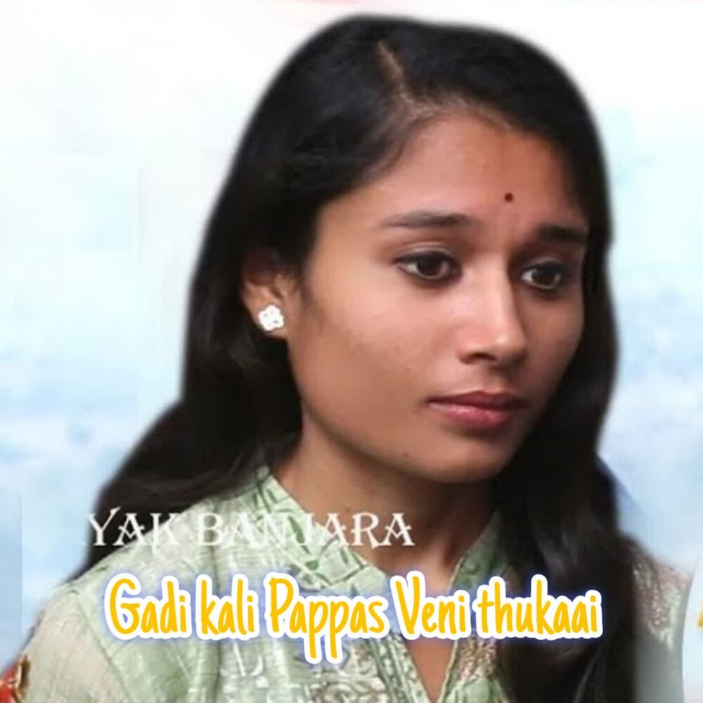 Picture of Gadi Kaai Papaa Vegi Thukaai