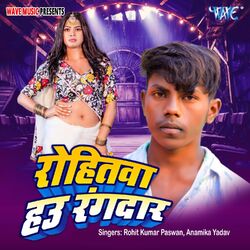 Cover of Rohitwa Hau Rangdar