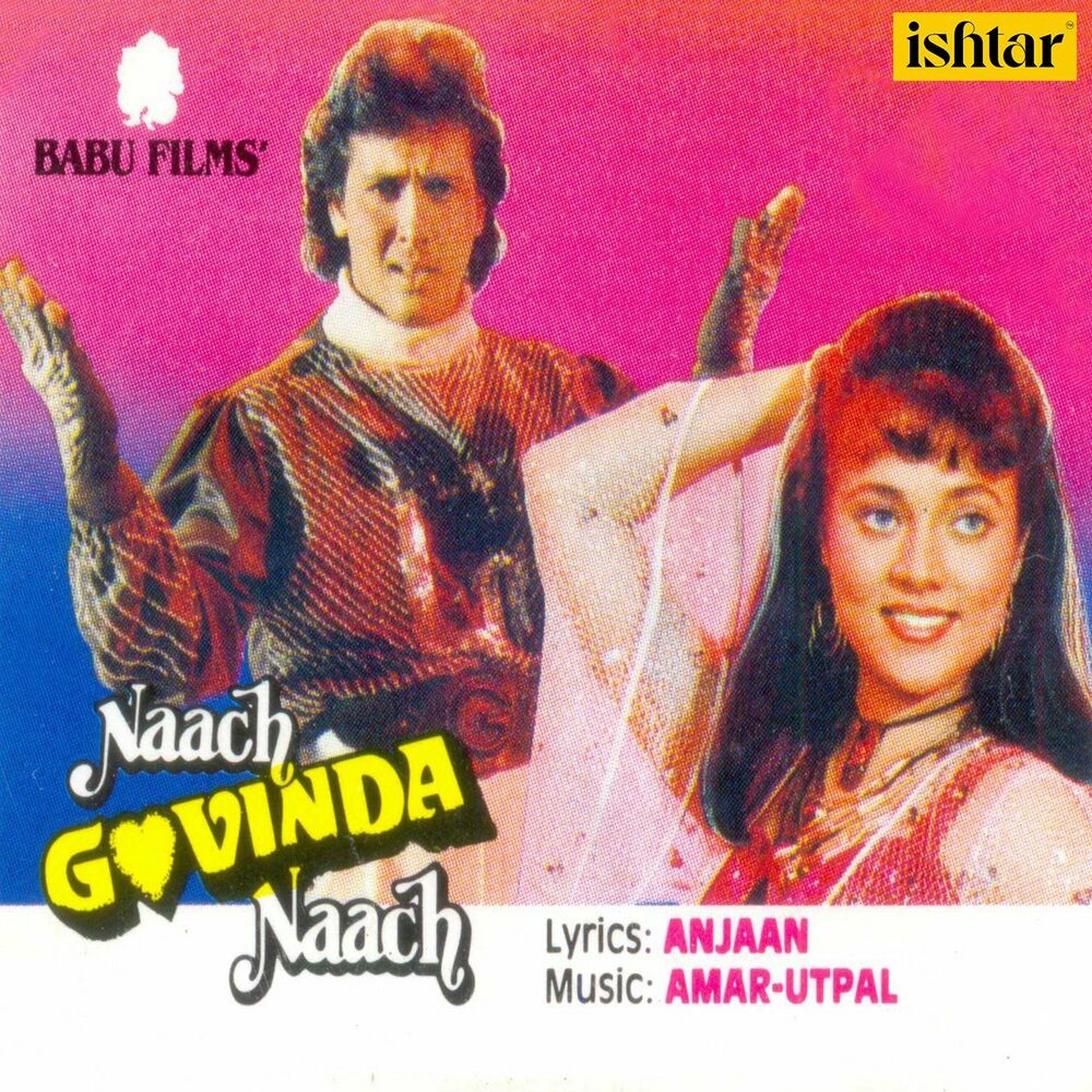 Picture of Naach Govinda Naach (Original Motion Picture Soundtrack)
