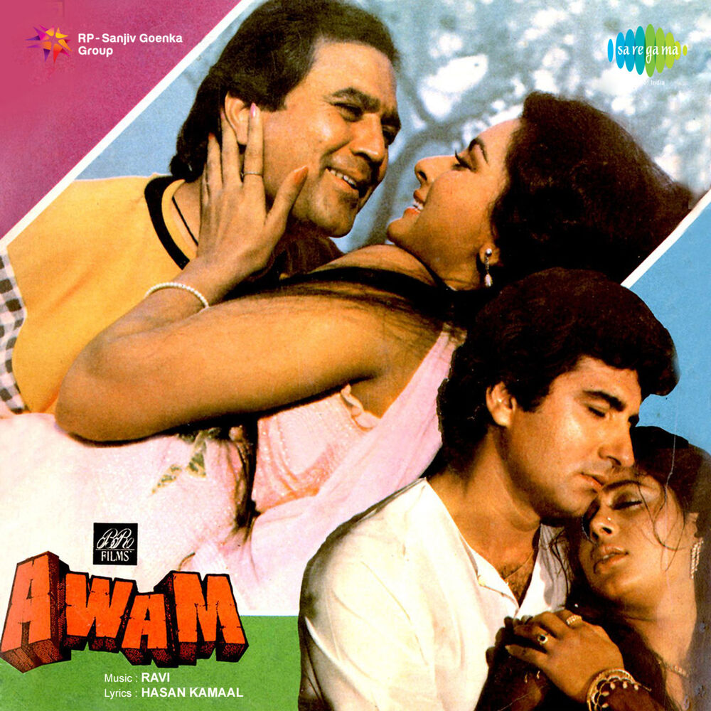 Picture of Awam (Original Motion Picture Soundtrack)