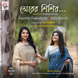 Cover of Bhorer Shishir - Single