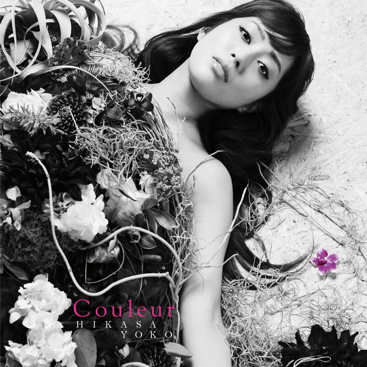 Album cover of Crazy You