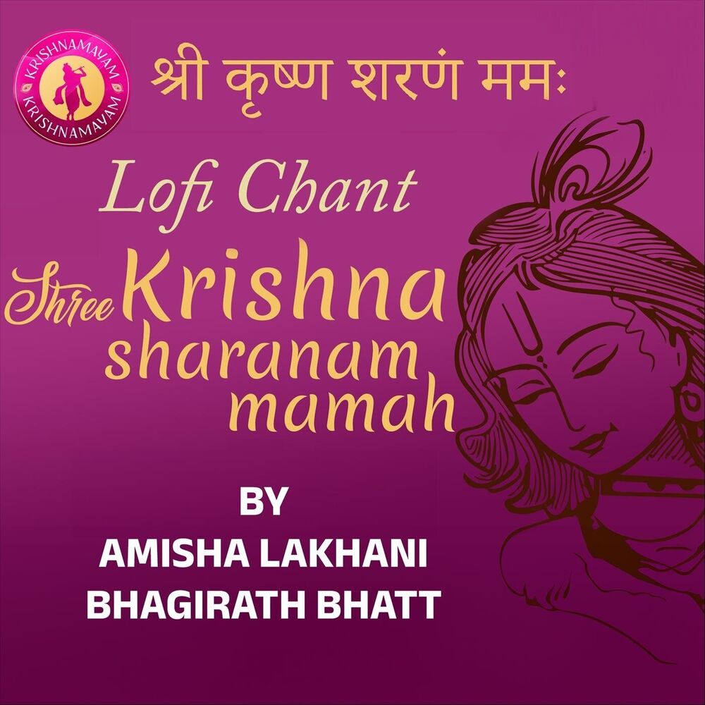 Picture of Shree Krishna Sharanam Mamah (Lofi Chant)