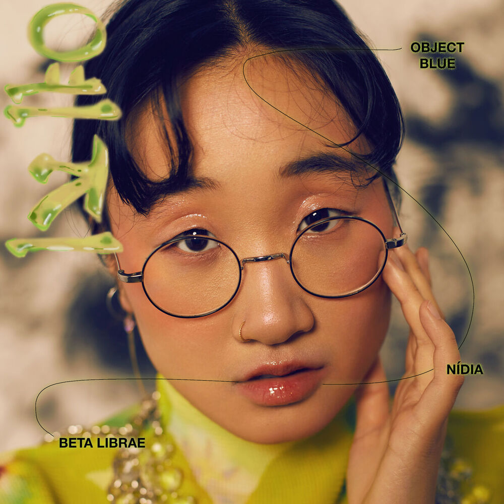 Picture of One More - Remixes