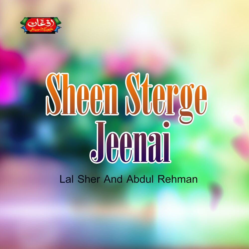 Picture of Sheen Sterge Jeenai