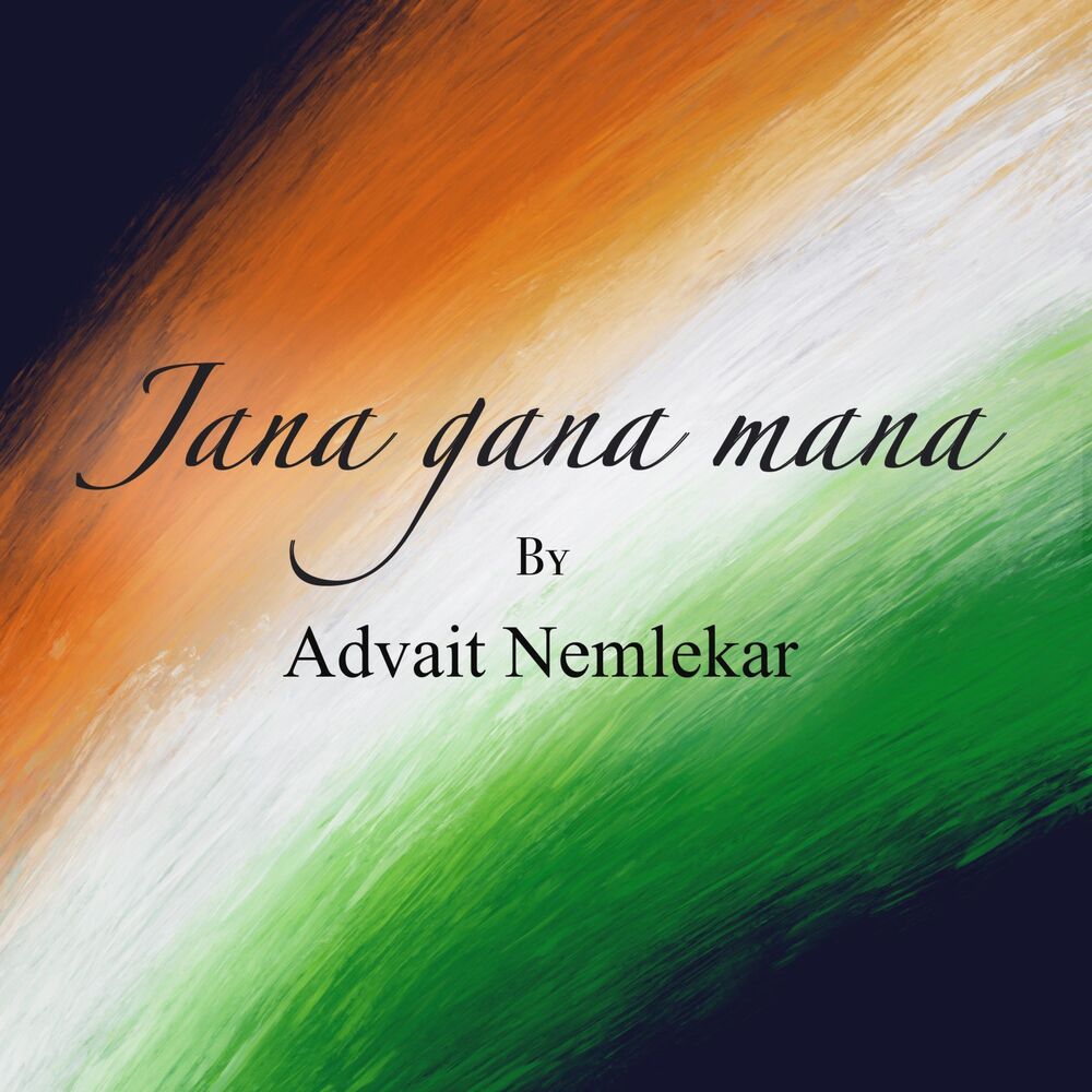Picture of Jana Gana Mana (Trumpet Version)