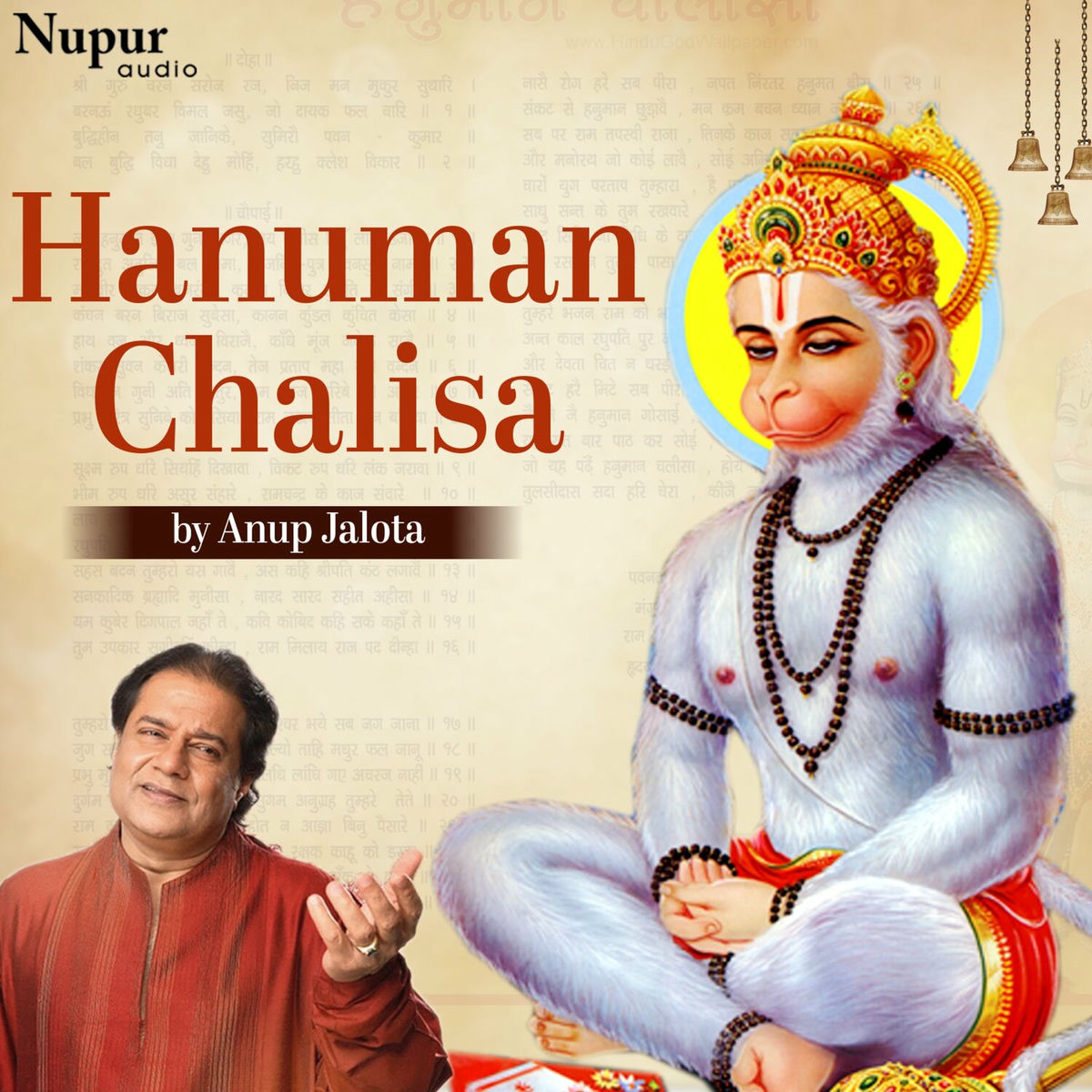 Album cover of Hanuman Chalisa Jai Hanuman Gyan Gun Sagar