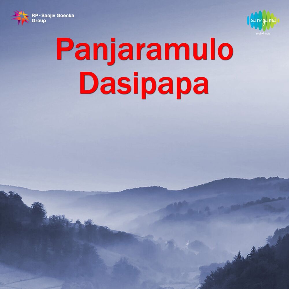 Picture of Panjaramulo Dasipapa (Original Motion Picture Soundtrack)