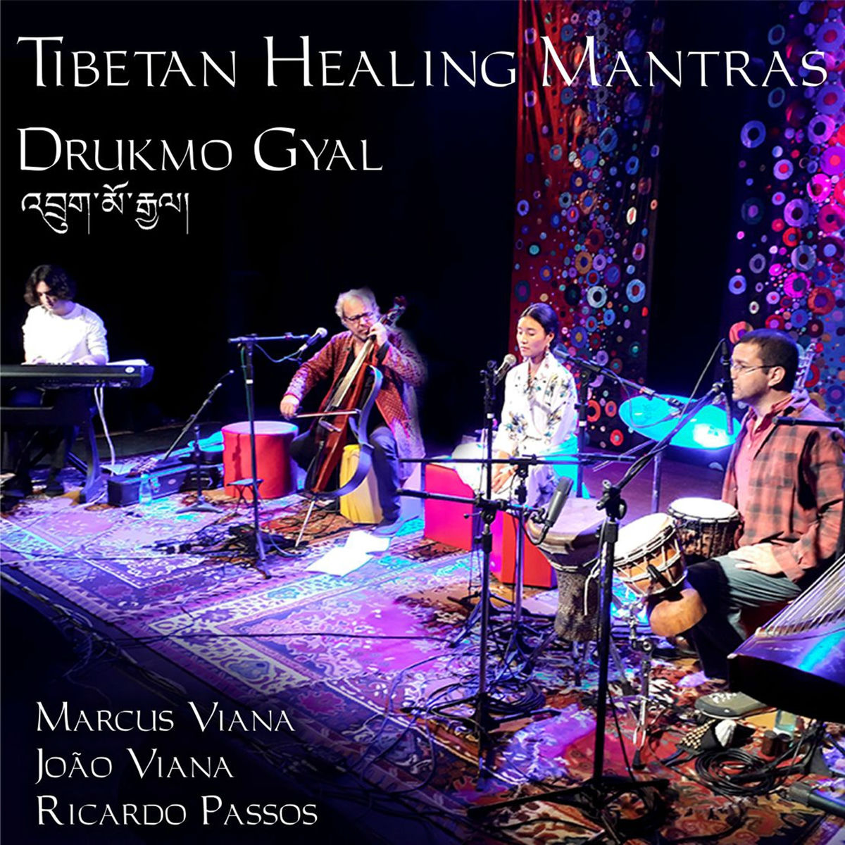 Album cover of Tibetan Healing Mantras