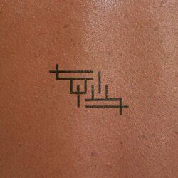 Cover of Ritual
