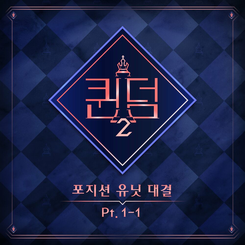 Picture of ＜Queendom2＞Position Unit Battle Part.1-1