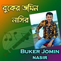 Cover of Buker Jomin