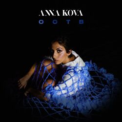 Cover of OOTB