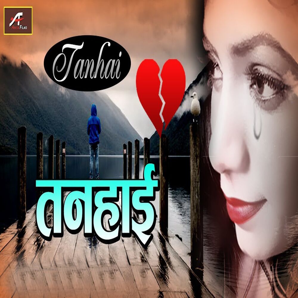 Picture of Tanhai