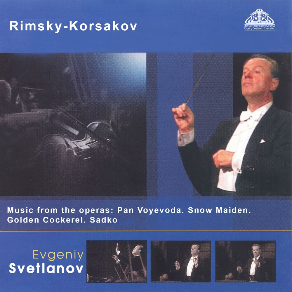 Picture of Rimsky-Korsakov: Music from the Operas Pan Voyevoda, Snow Maiden, Golden Cockerel & Sadko