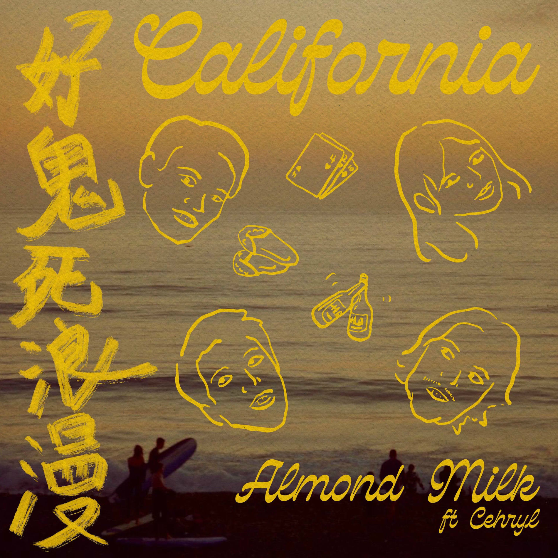 Album cover of California (好鬼死浪漫) (feat. cehryl)